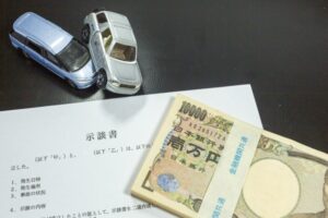 保険会社ミス