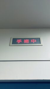 名古屋地裁の判断：30%の過失相殺を適用