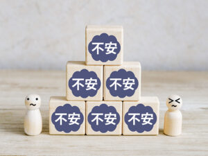 診断基準1：DSM-Ⅳ（米国精神医学会採用）